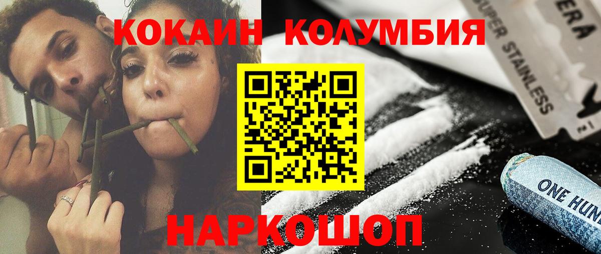 дарнет шоп  COCAIN Боливия  Вход с VPN  Кизилюрт  КОКАИН 97% 