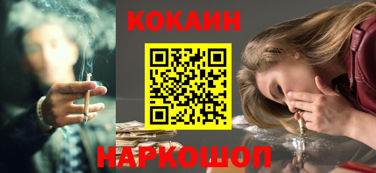 COCAIN Боливия Кизилюрт