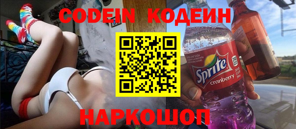 Кизилюрт  ГАШ  МЕФ   Вход с VPN  ГАШИШ  Канабис 