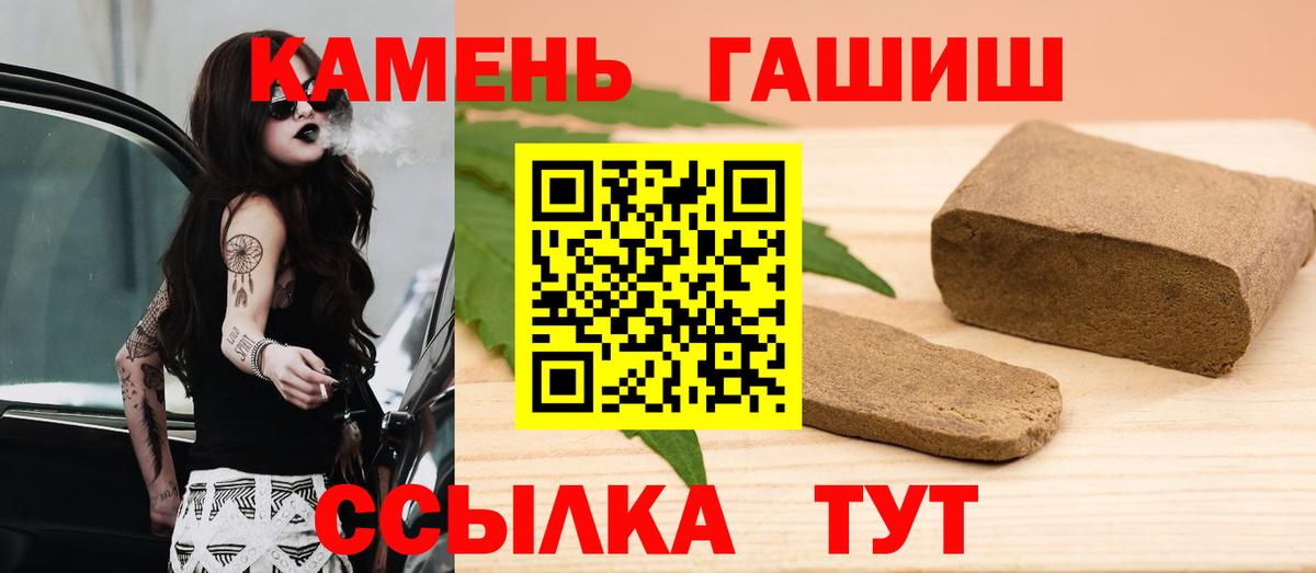 Кизилюрт  Гашиш Изолятор  ГАШ  Вход с VPN 