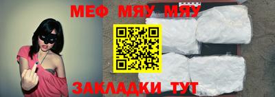 МДМА Конаково