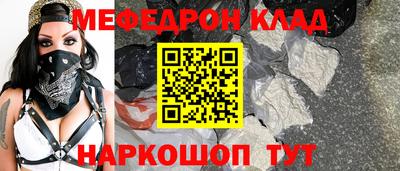 СК Коммунар