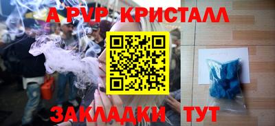 МДМА Конаково