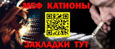 мяу мяу мука Комсомольск-на-Амуре