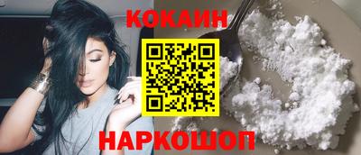 мяу мяу мука Комсомольск-на-Амуре