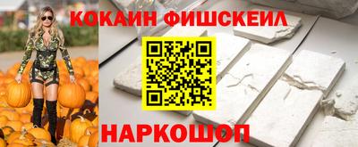 мяу мяу мука Комсомольск-на-Амуре