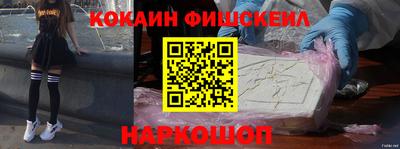 мяу мяу мука Комсомольск-на-Амуре