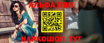 мяу мяу мука Комсомольск-на-Амуре