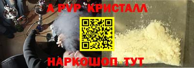 МДМА Конаково