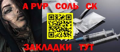 МДМА Конаково