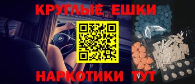 мяу мяу мука Комсомольск-на-Амуре