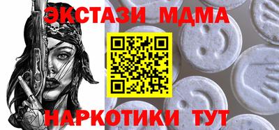 мяу мяу мука Комсомольск-на-Амуре