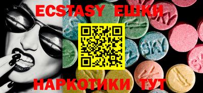 мяу мяу мука Комсомольск-на-Амуре