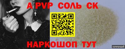 СК Коммунар