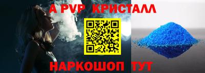 мяу мяу мука Комсомольск-на-Амуре