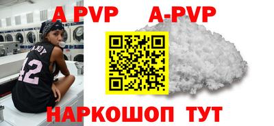 СК Коммунар