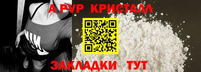 МДМА Конаково