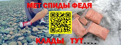 МДМА Конаково