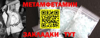 МДМА Конаково