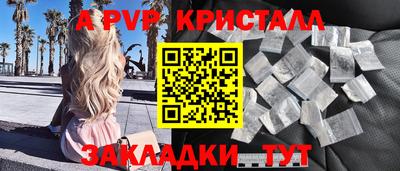 МДМА Конаково