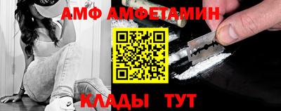 мяу мяу мука Комсомольск-на-Амуре