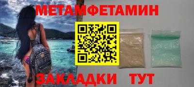 МДМА Конаково