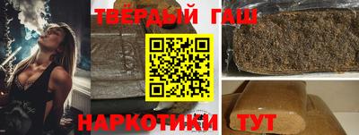 мяу мяу мука Комсомольск-на-Амуре