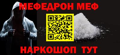 МДМА Конаково