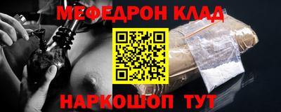 СК Коммунар