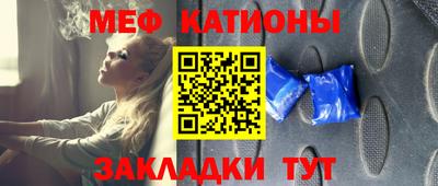 мяу мяу мука Комсомольск-на-Амуре