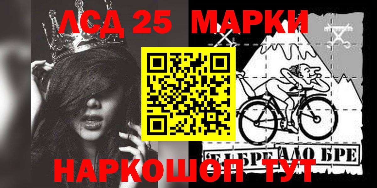 Лсд 25 экстази  ЛСД экстази кислота  Кизилюрт  Вход с VPN  Лсд 25 экстази ecstasy 