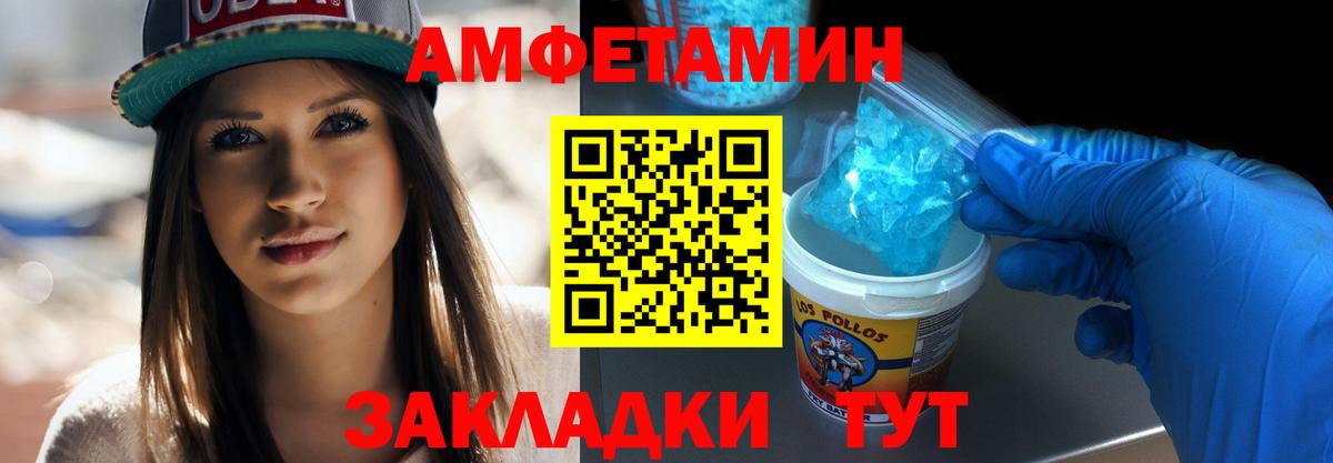 МЕТАМФЕТАМИН  Метамфетамин винт  Вход с VPN  Кизилюрт 