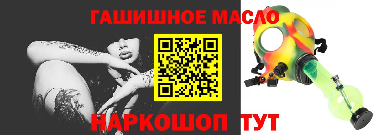 магазин    Дистиллят ТГК вейп с тгк  Вход с VPN  Кизилюрт  ТГК жижа 