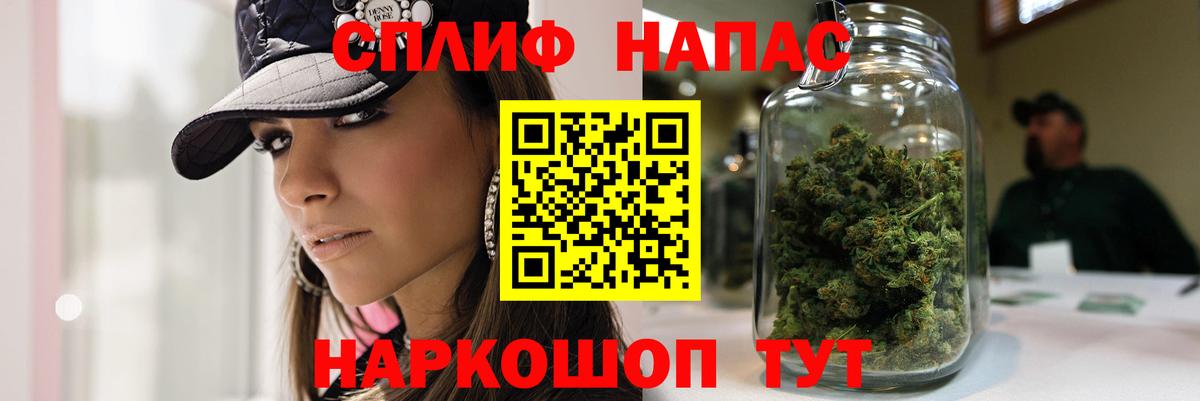 МАРИХУАНА Bruce Banner  Канабис сатива  Канабис MAZAR  Вход с VPN  Кизилюрт 