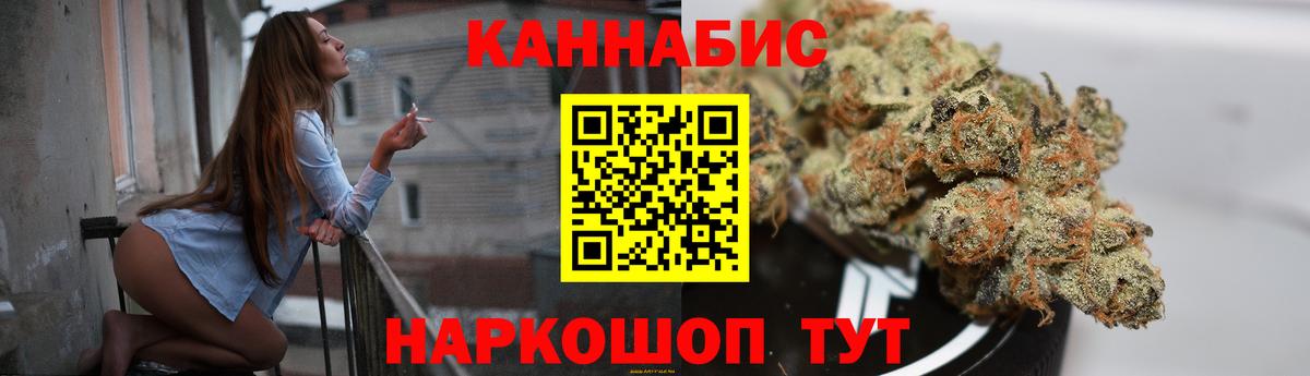 Марихуана Amnesia Кизилюрт